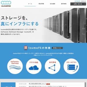 IzumoBASE株式会社