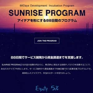 SUNRISE PROGRAM