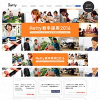 Retty株式会社---コーポレートサイト