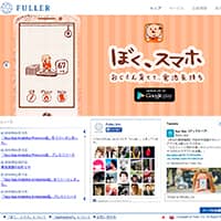 FULLER（フラー）株式会社