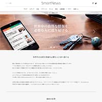 スマートニュース株式会社---SmartNews-Inc.