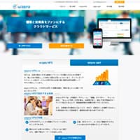 株式会社wizpraホームページ