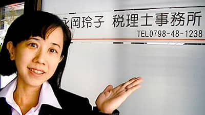 永岡玲子氏の写真