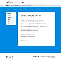 011ビジョン---株式会社ネットコンシェルジェ