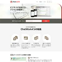 010チャットワーク（ChatWork）---ビジネスが加速するクラウド会議室