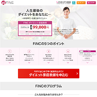 株式会社FiNC