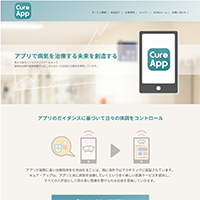 CureApp