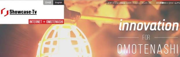 showcase-tv