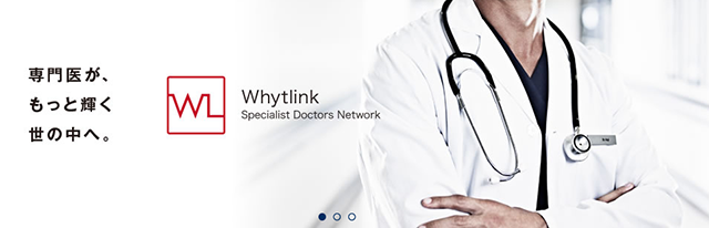 Whytlink