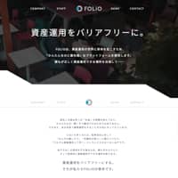 株式会社FOLIO