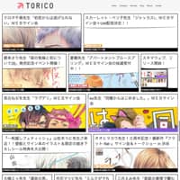 株式会社TORICO