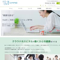 株式会社iCARE