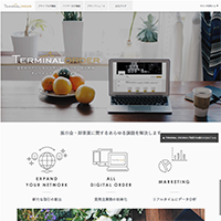 ターミナル株式会社のホームページスクリーンショット