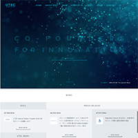 東京大学エッジキャピタル UTEC（ユーテック）のホームページスクリーンショット