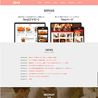 株式会社favyのホームページスクリーンショット