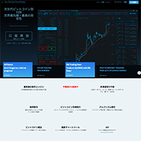 株式会社QUOINE（コイン）ホームページ