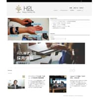 H2L株式会社