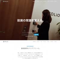 株式会社FOLIO