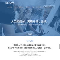 株式会社scouty（スカウティ）