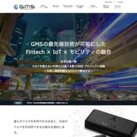 Global Mobility Service株式会社