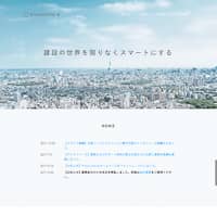 CONCORE’S（コンコアーズ）株式会社