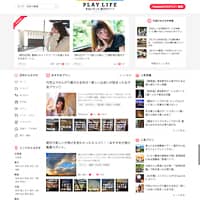 プレイライフ株式会社