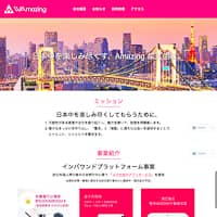 WAmazing（ワメイジング）株式会社