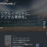 playground（プレイグラウンド）株式会社