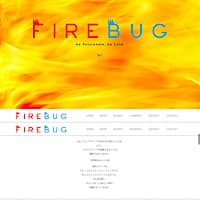 株式会社FIREBUG（ファイヤーバグ）