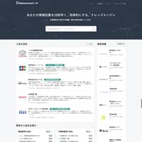 Baseconnect株式会社