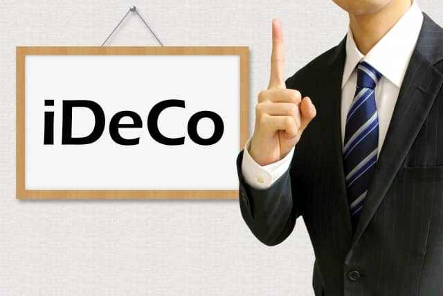 iDeCo（イデコ）