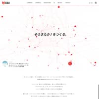 株式会社SOU
