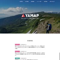 株式会社ヤマップ