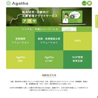 アガサ株式会社