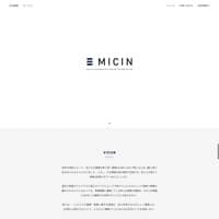 株式会社MICIN（マイシン）