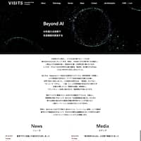 VISITS Technologies株式会社