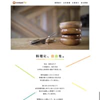 CookpadTV株式会社