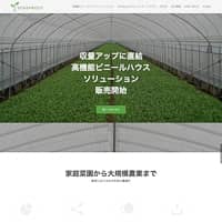 株式会社SenSprout