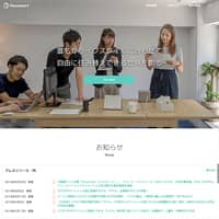 株式会社Housmart（ハウスマート）