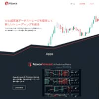 AlpacaJapan株式会社