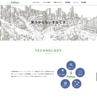 株式会社Pathee（パシー）