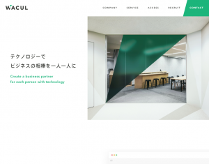 株式会社WACULのトップページ