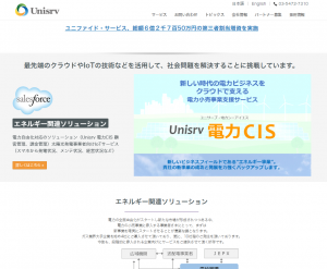 ユニファイド・サービス株式会社のトップページ