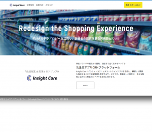 株式会社インサイトコア