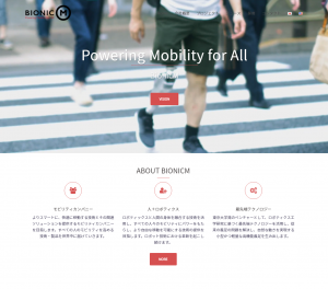 BionicM（バイオニックエム）株式会社