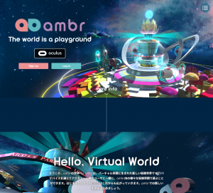 株式会社ambr（アンバー）