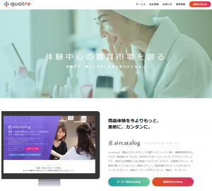 quatre（キャトル）株式会社