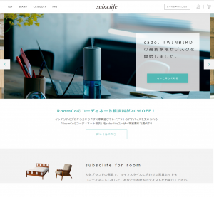 株式会社subsclife（サブスクライフ）