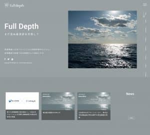 株式会社FullDepth（フルデプス）