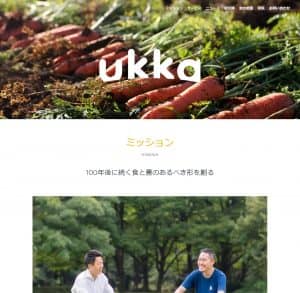 株式会社ukka